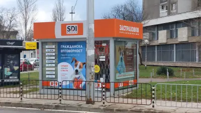 SDI брокер - Застраховки