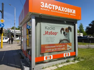 SDI брокер - Застраховки