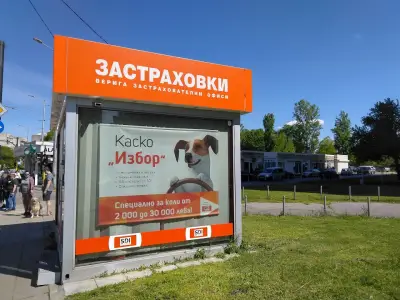 SDI брокер - Застраховки