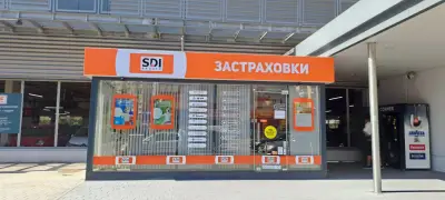 SDI брокер - Застраховки