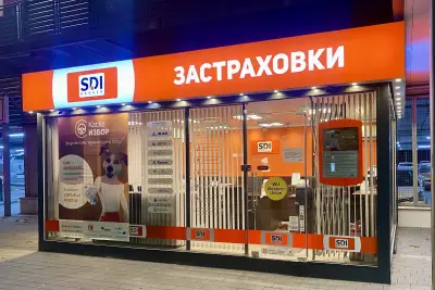 SDI брокер - Застраховки