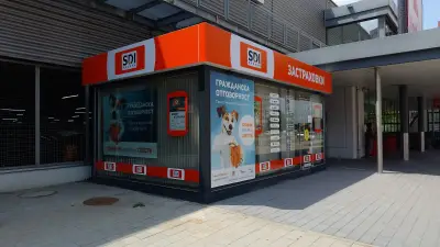 SDI брокер - Застраховки
