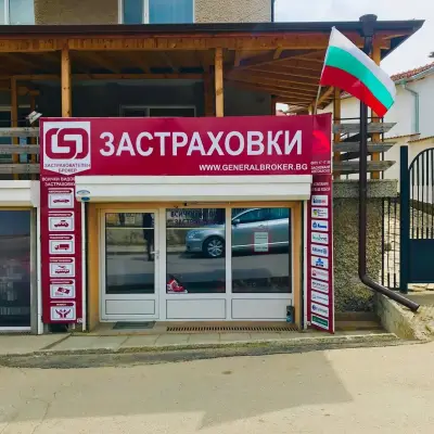 Застраховки Лозен / Insurance Lozen