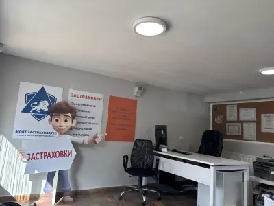 Застраховки Лозен / Insurance Lozen