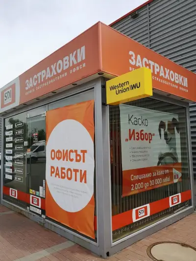 SDI брокер - Застраховки