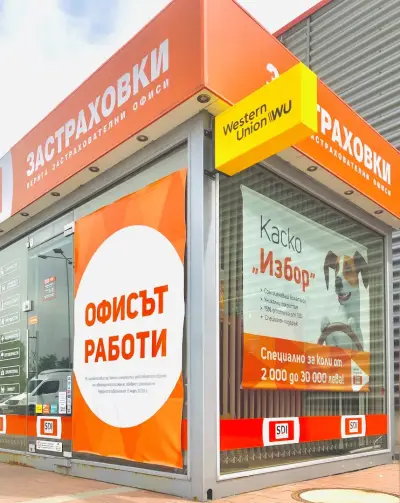 SDI брокер - Застраховки