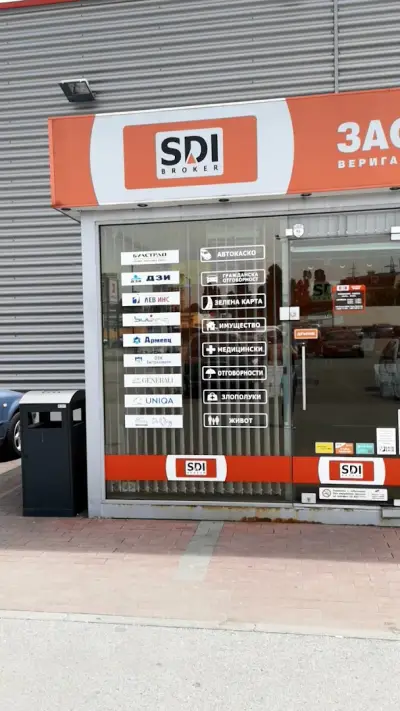 SDI брокер - Застраховки