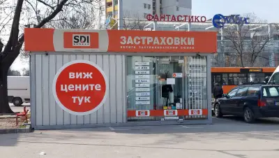 SDI брокер - Застраховки
