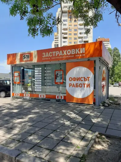 SDI брокер - Застраховки