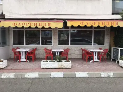 Флоренция
