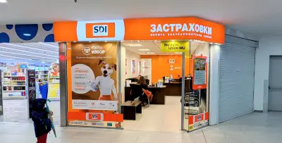 SDI брокер - Застраховки