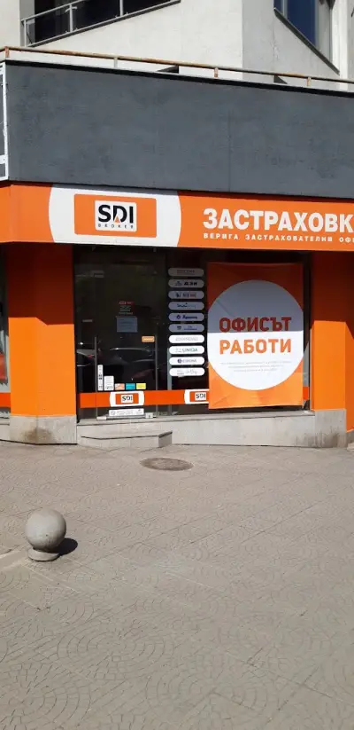 SDI брокер - Застраховки