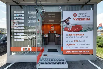 SDI брокер - Застраховки