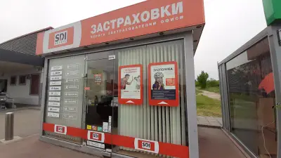 SDI брокер - Застраховки