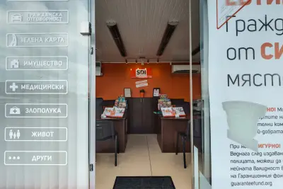 SDI брокер - Застраховки