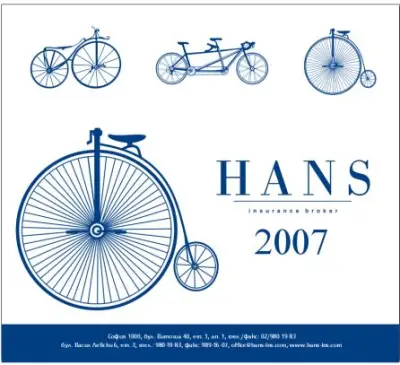 HANS - Insurance Broker "Застрахователен Брокер"