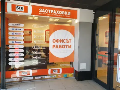 SDI брокер - Застраховки