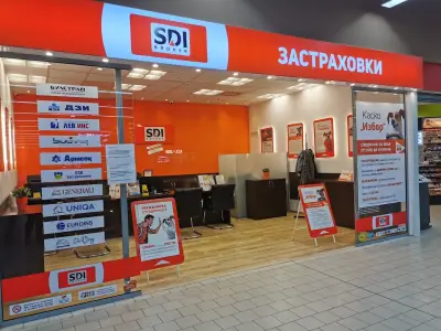 SDI брокер - Застраховки