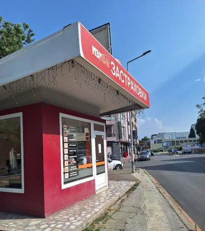 застраховки и EASY PAY KASA