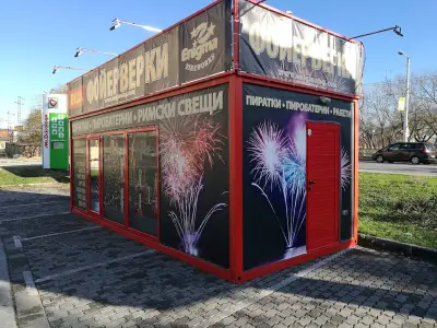 SDI брокер - Застраховки