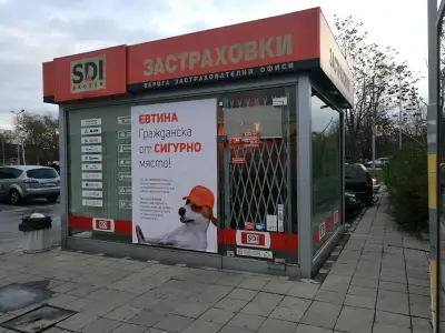 SDI брокер - Застраховки
