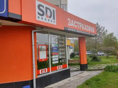 SDI брокер - Застраховки
