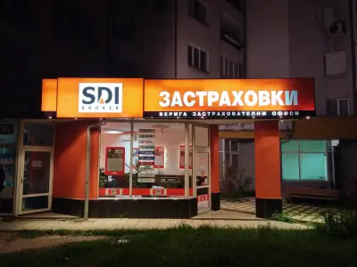 SDI брокер - Застраховки
