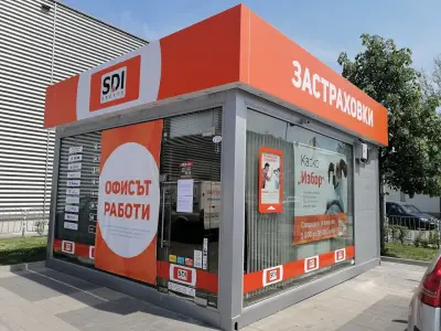 SDI брокер - Застраховки