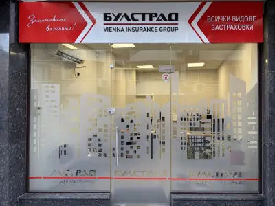 Булстрад Пловдив - Офис Средец