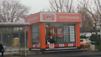 SDI брокер - Застраховки