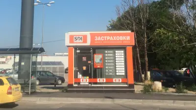 SDI брокер - Застраховки