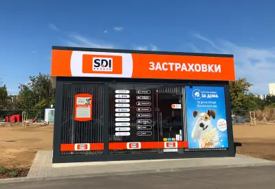 SDI брокер - Застраховки