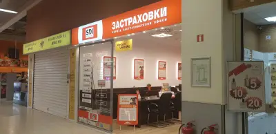 SDI брокер - Застраховки