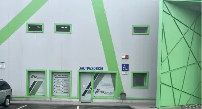 Ди Ер Брокер ООД