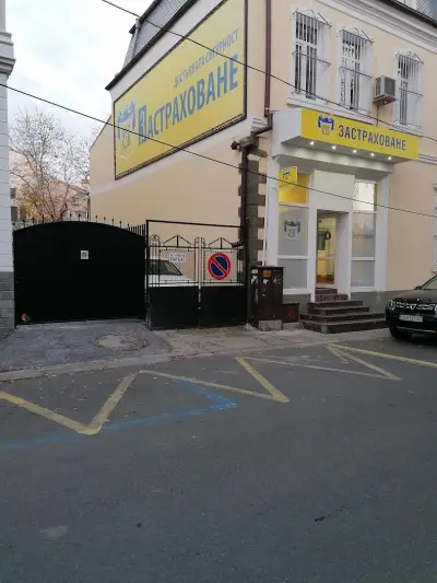 ЗАД "ОЗК-Застраховане"