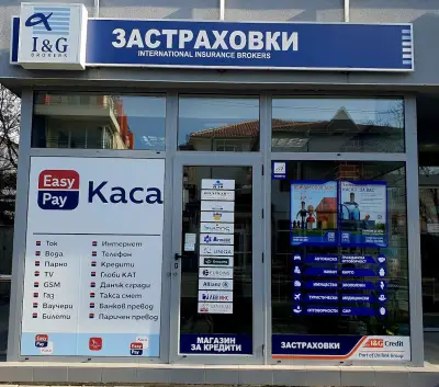 I&G Brokers – Бургас Сарафово