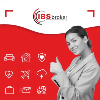 IBS Broker - застраховки