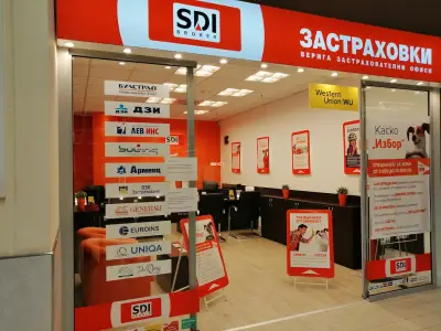SDI брокер - Застраховки