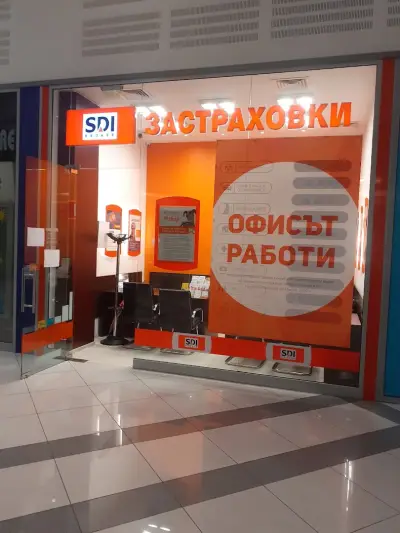 SDI брокер - Застраховки