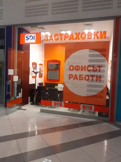 SDI брокер - Застраховки
