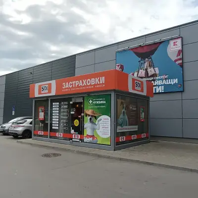 SDI брокер - Застраховки