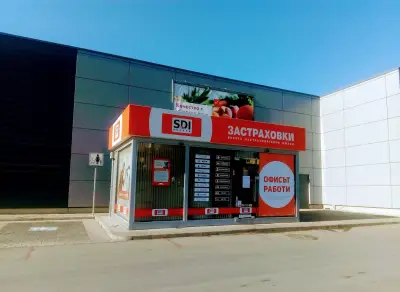 SDI брокер - Застраховки
