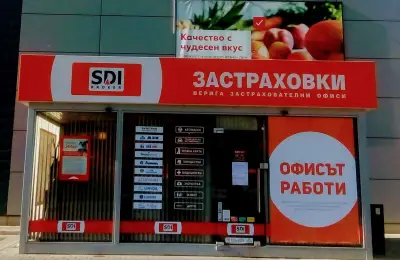 SDI брокер - Застраховки