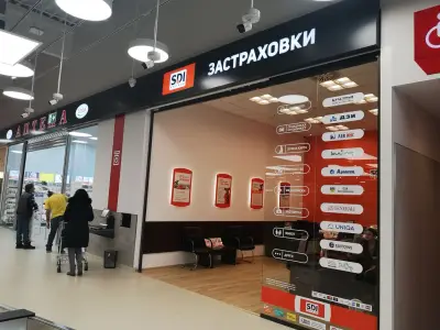 SDI брокер - Застраховки