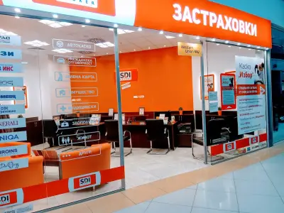 SDI брокер - Застраховки