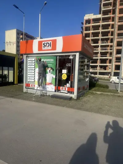 SDI брокер - Застраховки