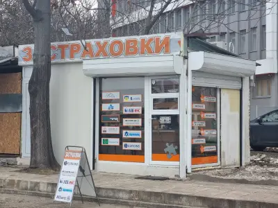 Застраховки