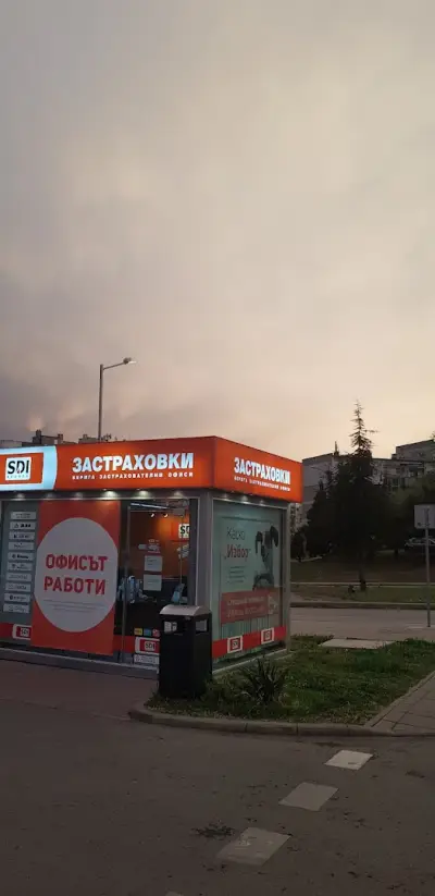 SDI брокер - Застраховки