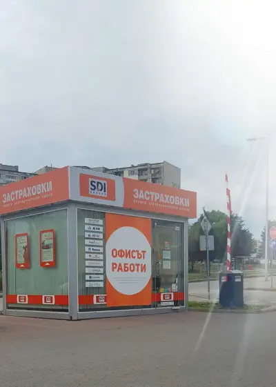 SDI брокер - Застраховки