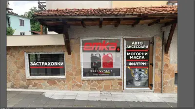 Emka оторизиран представител за България - Автомобилни Моторни Масла